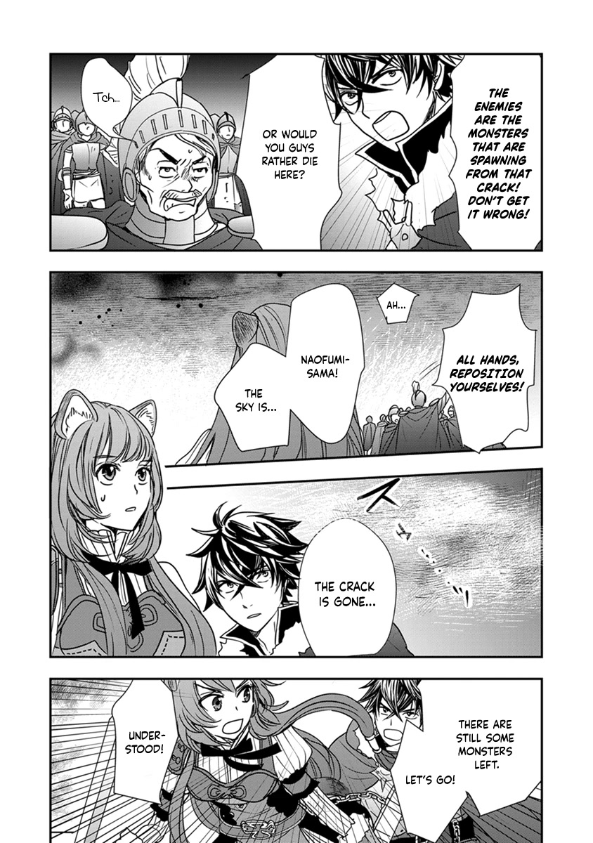 Tate No Yuusha No Nariagari ~ Girl's Side Story - Chapter 14: Behind The Celebration