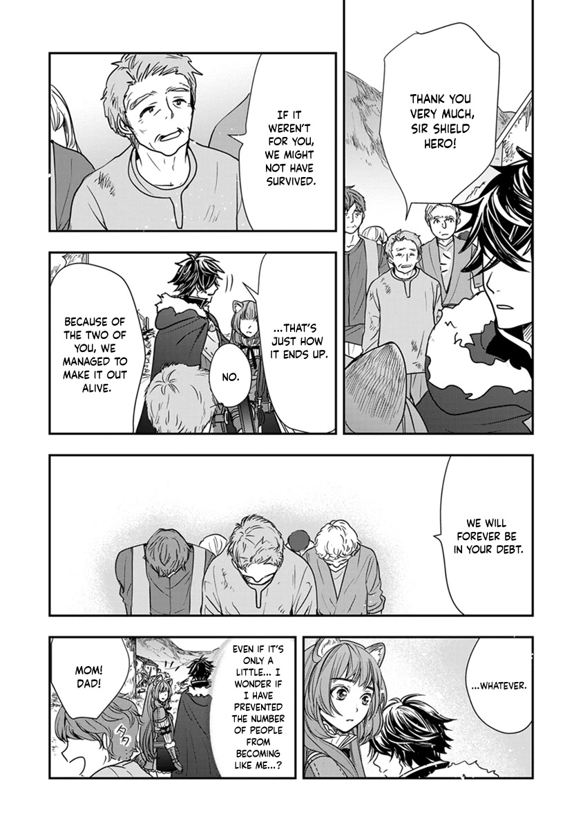 Tate No Yuusha No Nariagari ~ Girl's Side Story - Chapter 14: Behind The Celebration