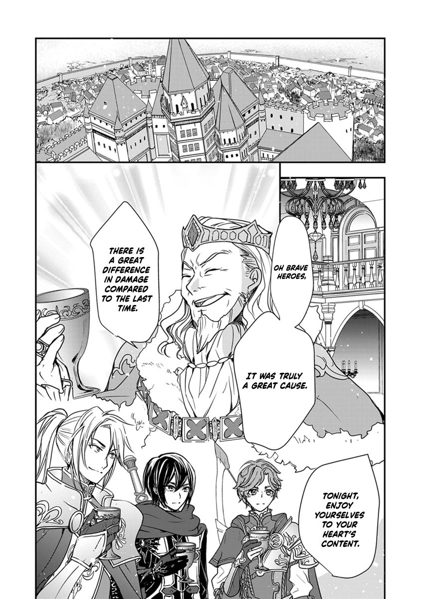 Tate No Yuusha No Nariagari ~ Girl's Side Story - Chapter 14: Behind The Celebration