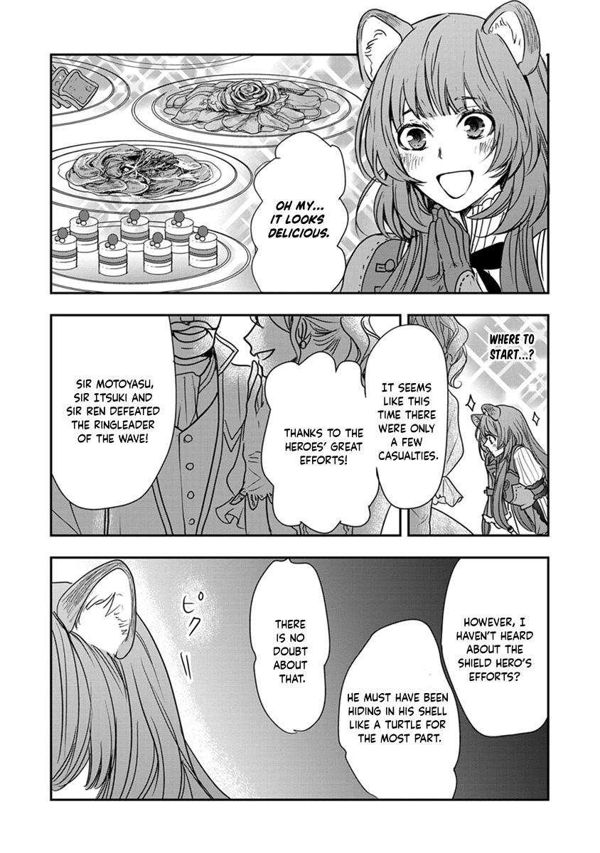 Tate No Yuusha No Nariagari ~ Girl's Side Story - Chapter 14: Behind The Celebration