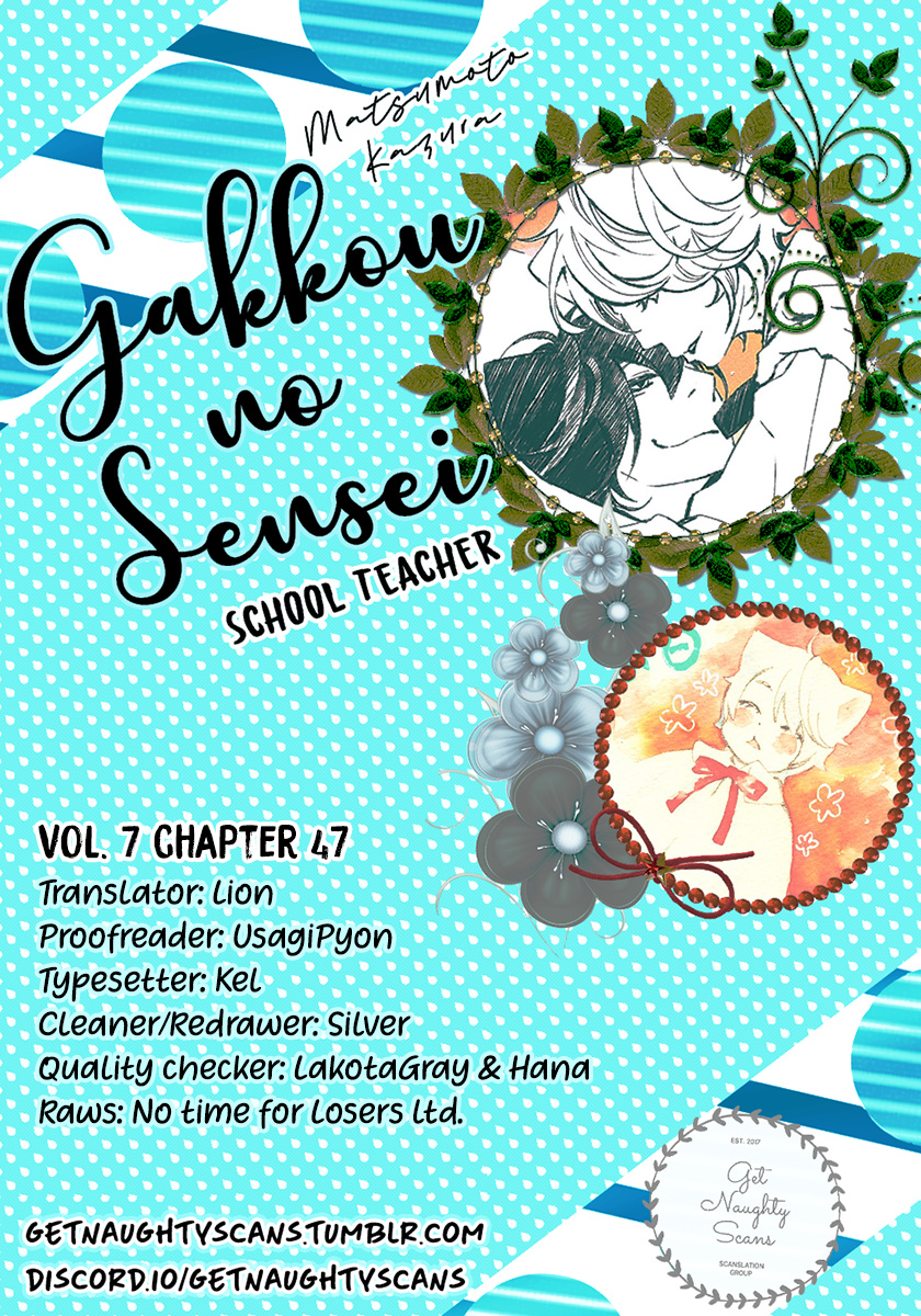 Gakkou No Sensei - Vol.7 Chapter 47