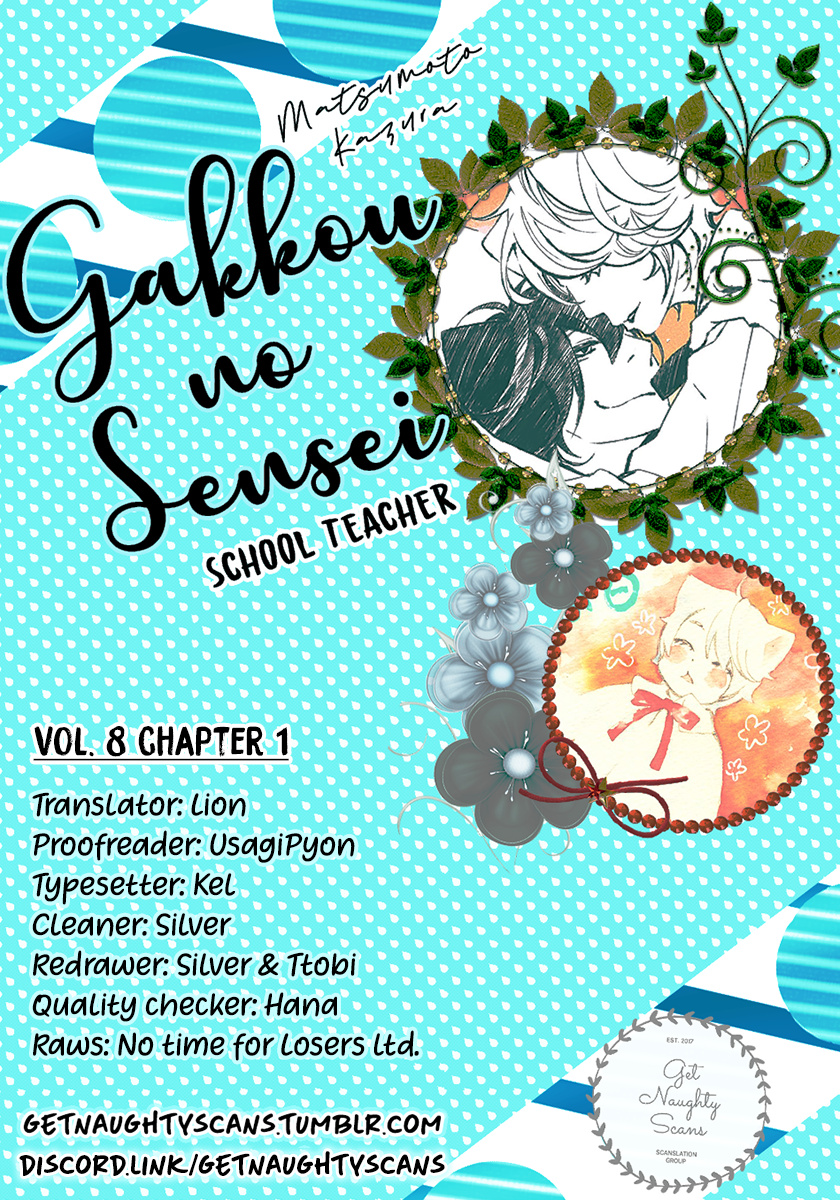 Gakkou No Sensei - Vol.8 Chapter 49