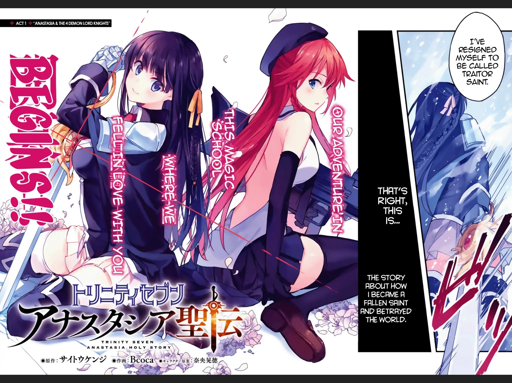 Trinity Seven: Anastasia Holy Story - Chapter 1: Act 1: Anastasia & The 4 Demon Lord Knights