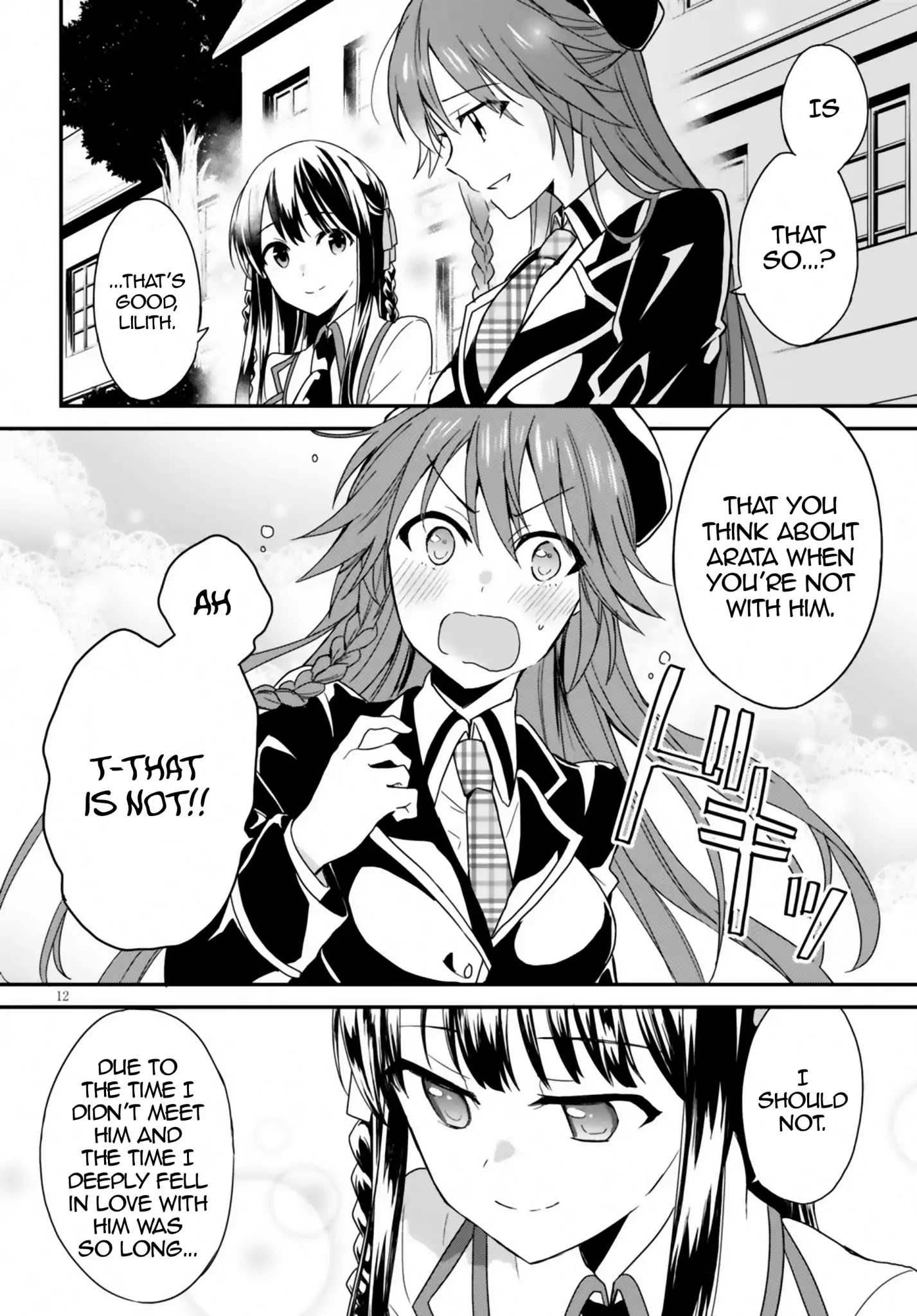 Trinity Seven: Anastasia Holy Story - Chapter 1: Act 1: Anastasia & The 4 Demon Lord Knights