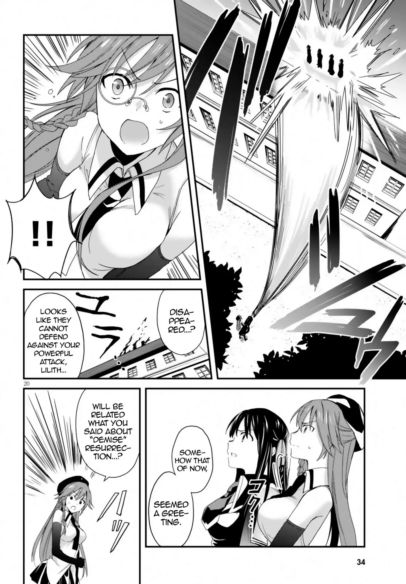 Trinity Seven: Anastasia Holy Story - Chapter 1: Act 1: Anastasia & The 4 Demon Lord Knights