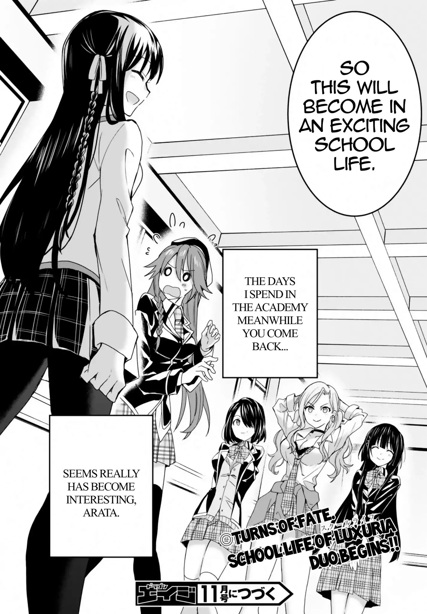 Trinity Seven: Anastasia Holy Story - Chapter 1: Act 1: Anastasia & The 4 Demon Lord Knights