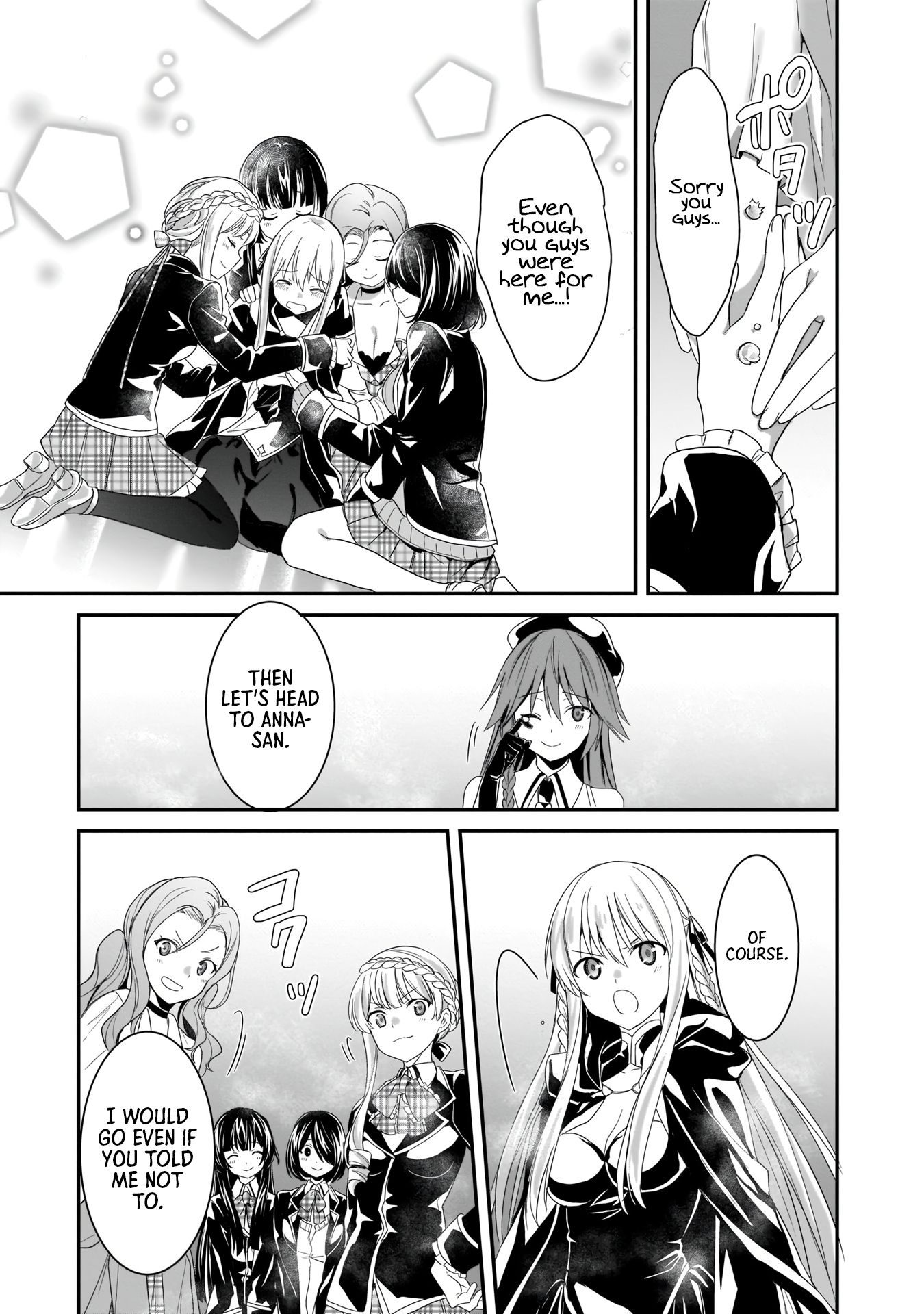 Trinity Seven: Anastasia Holy Story - Vol.2 Chapter 11: Anatasia And The Sword Of The Demon Lord