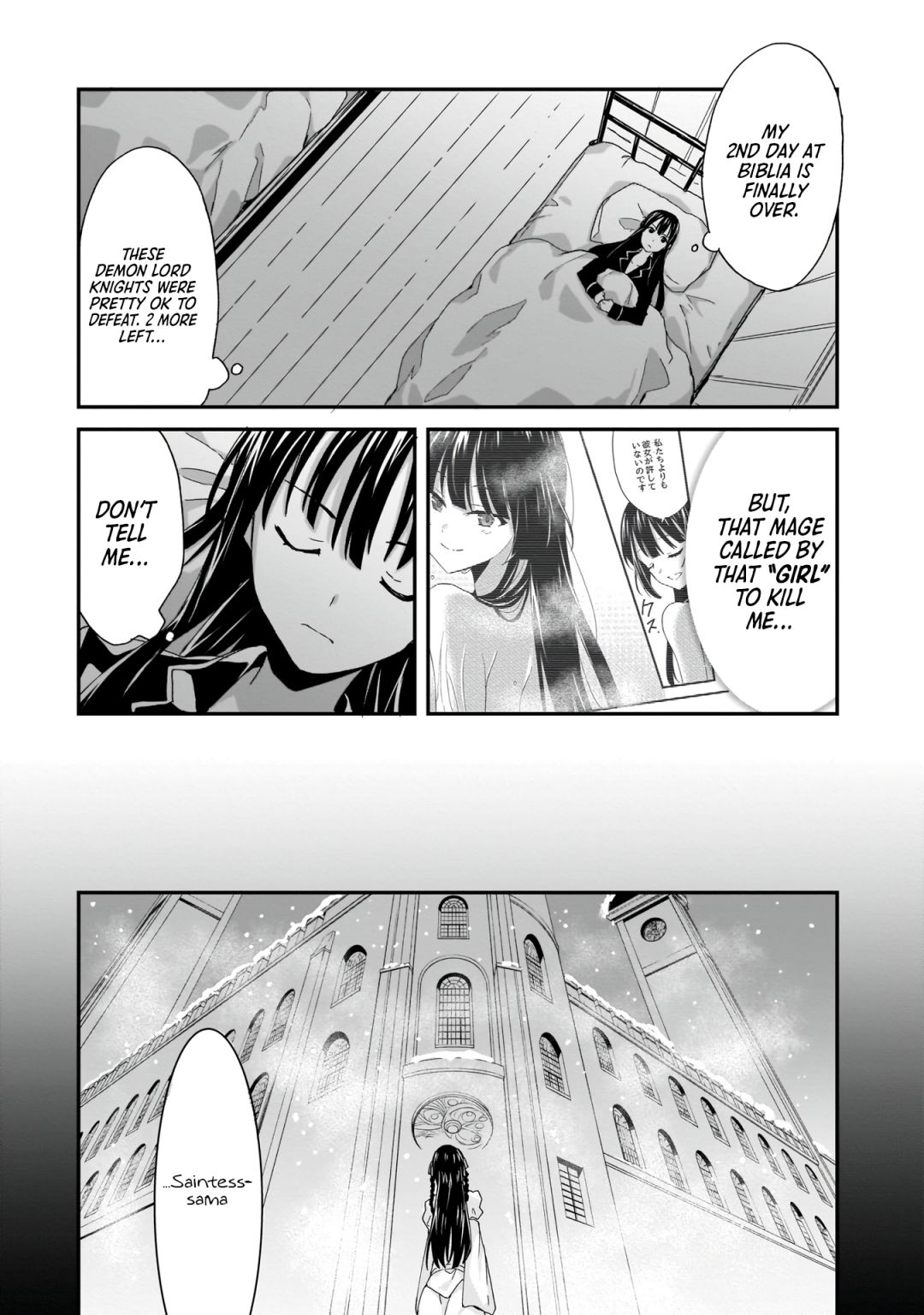 Trinity Seven: Anastasia Holy Story - Chapter 4