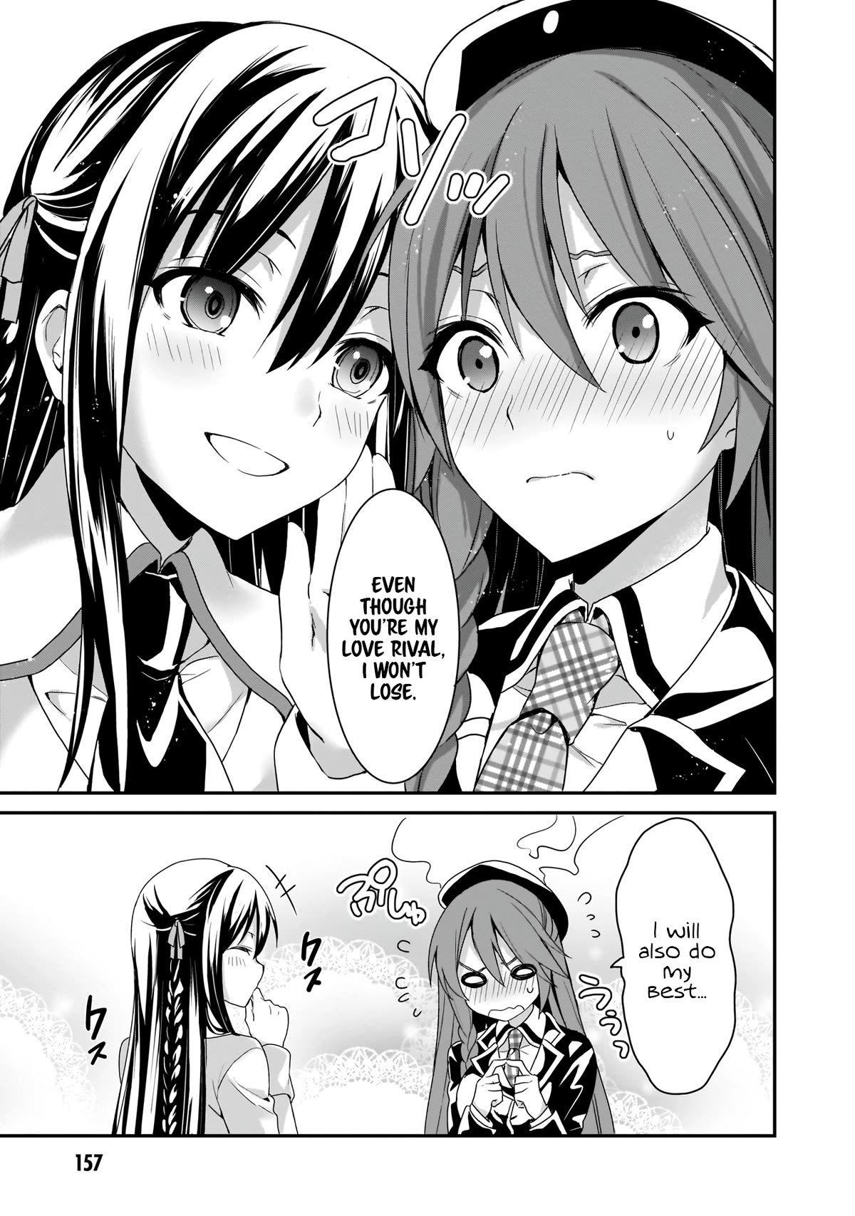 Trinity Seven: Anastasia Holy Story - Chapter 17: Anatasia And The Greatest Smile [End]