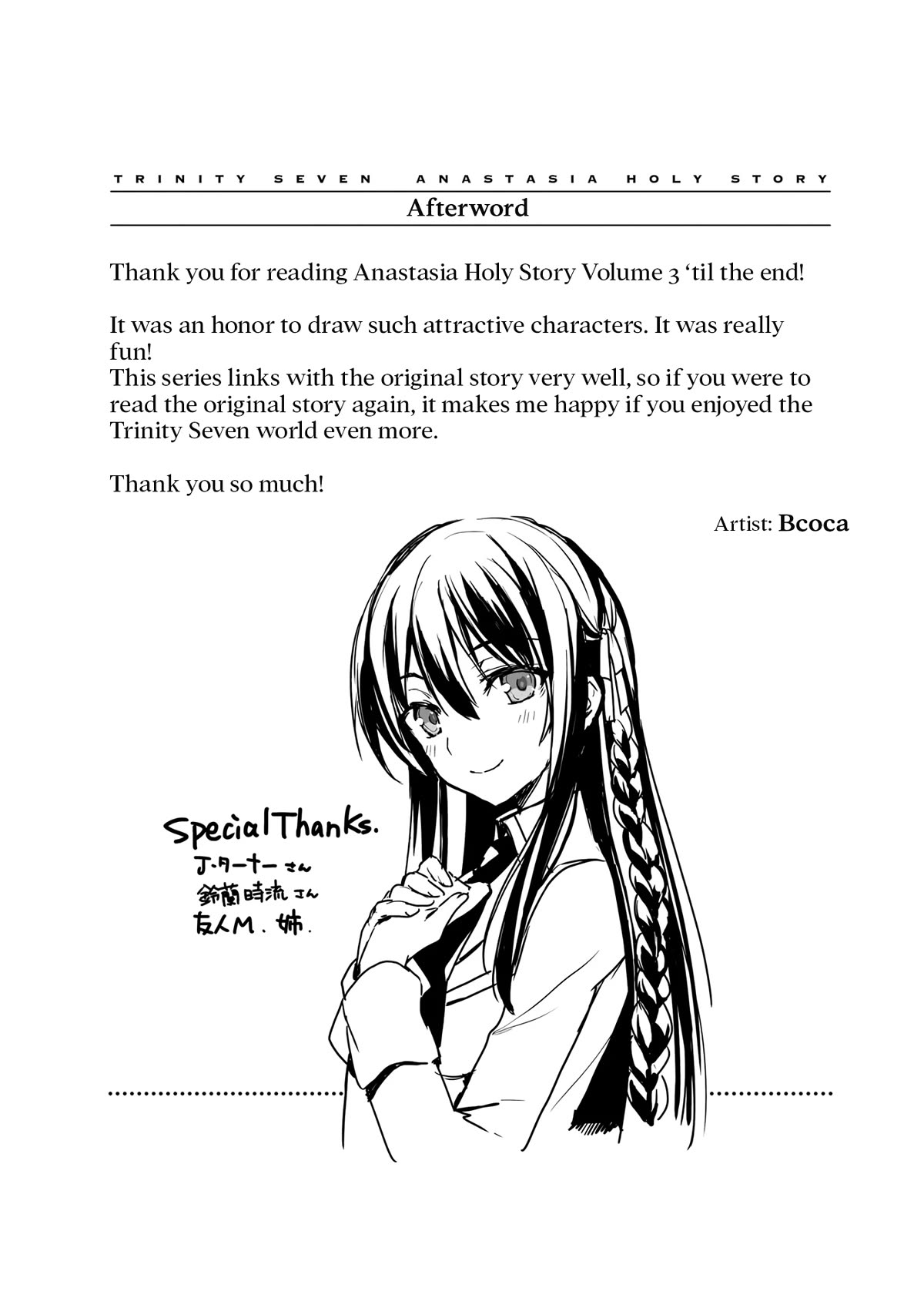 Trinity Seven: Anastasia Holy Story - Chapter 17: Anatasia And The Greatest Smile [End]