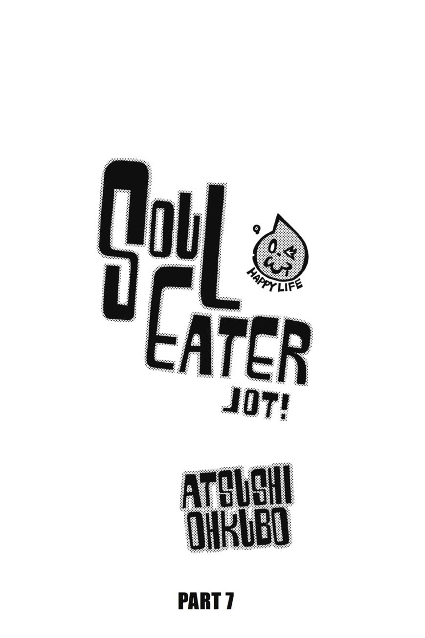 Soul Eater Not! - Chapter 21.5 : Soul Eater Jot Part 7