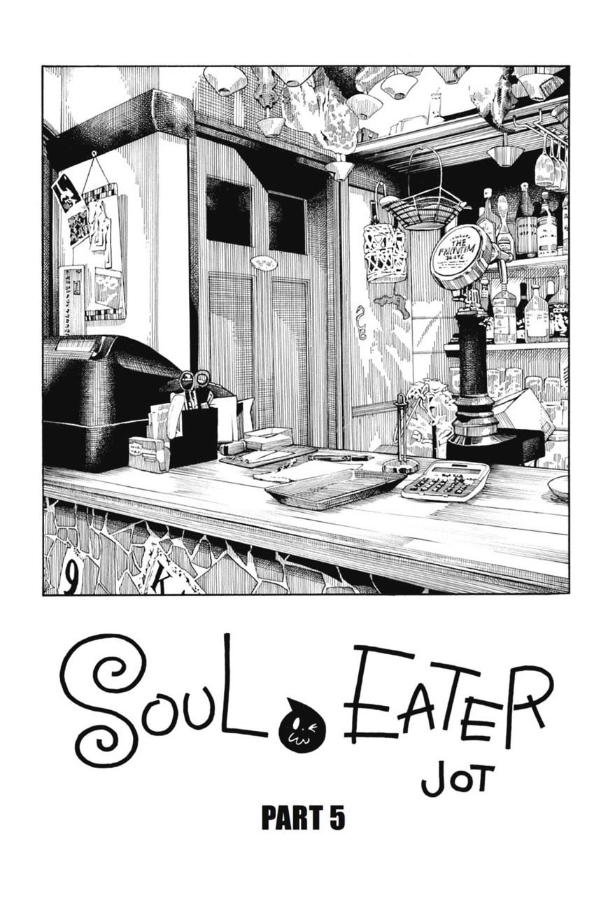 Soul Eater Not! - Chapter 20.5 : Soul Eater Jot Part 5