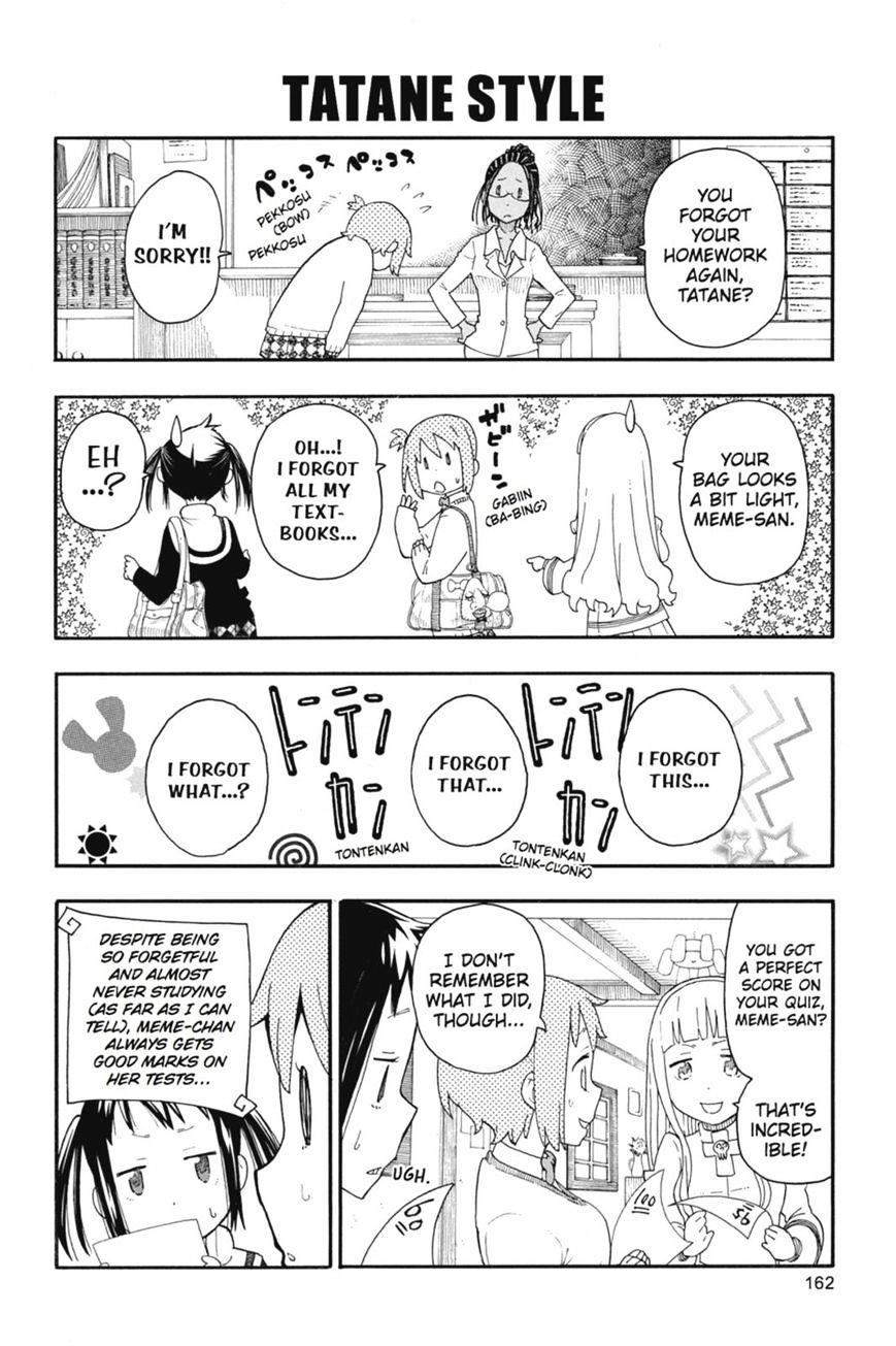 Soul Eater Not! - Chapter 20.5 : Soul Eater Jot Part 5