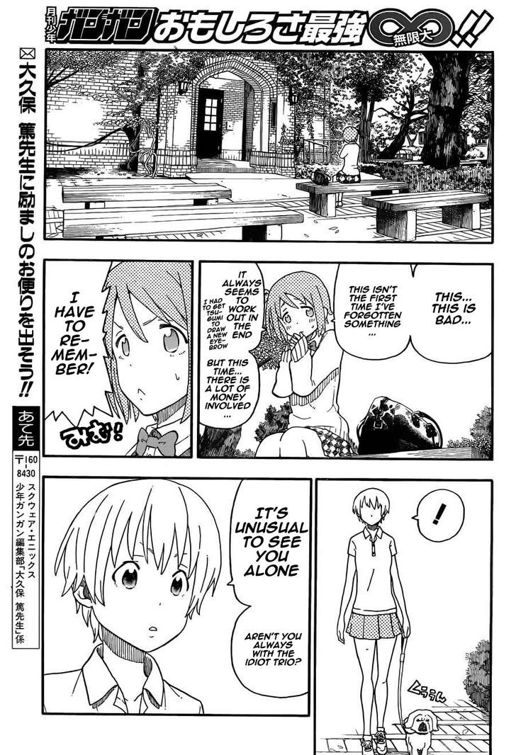 Soul Eater Not! - Chapter 18 : Forgetting!