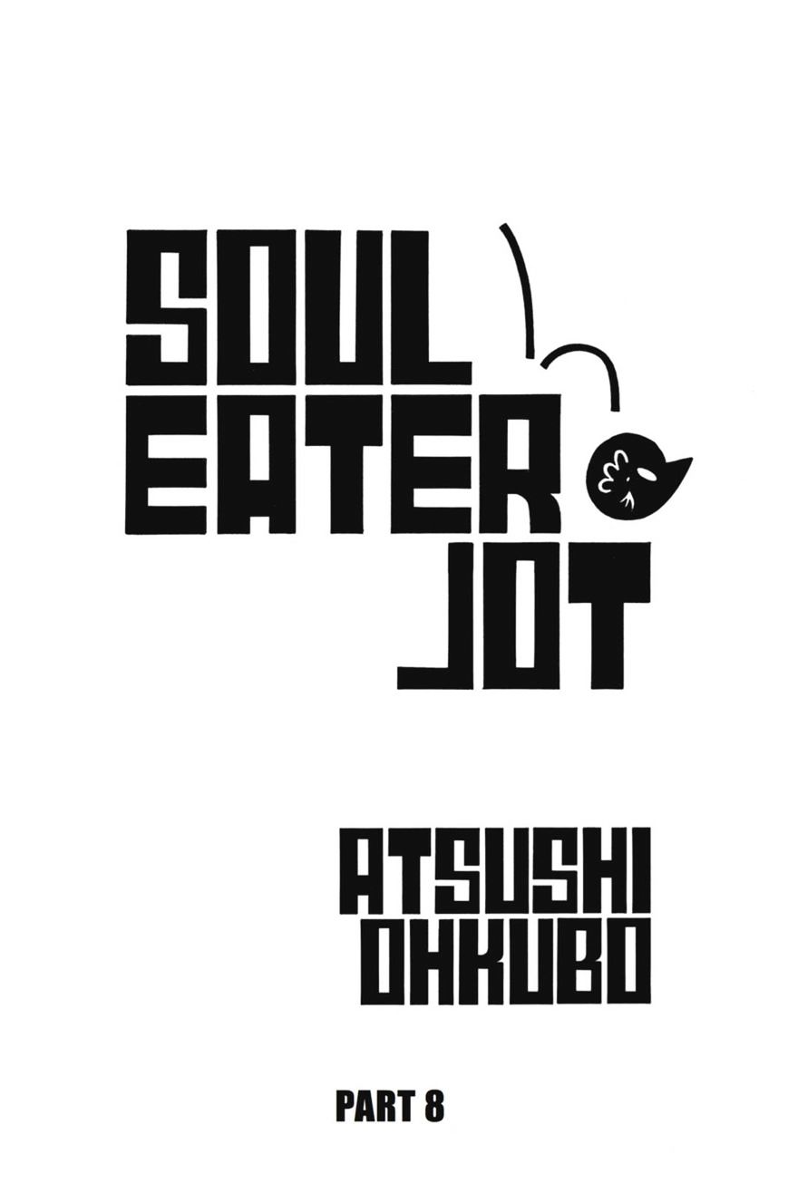 Soul Eater Not! - Chapter 22.5 : Soul Eater Jot Part 8