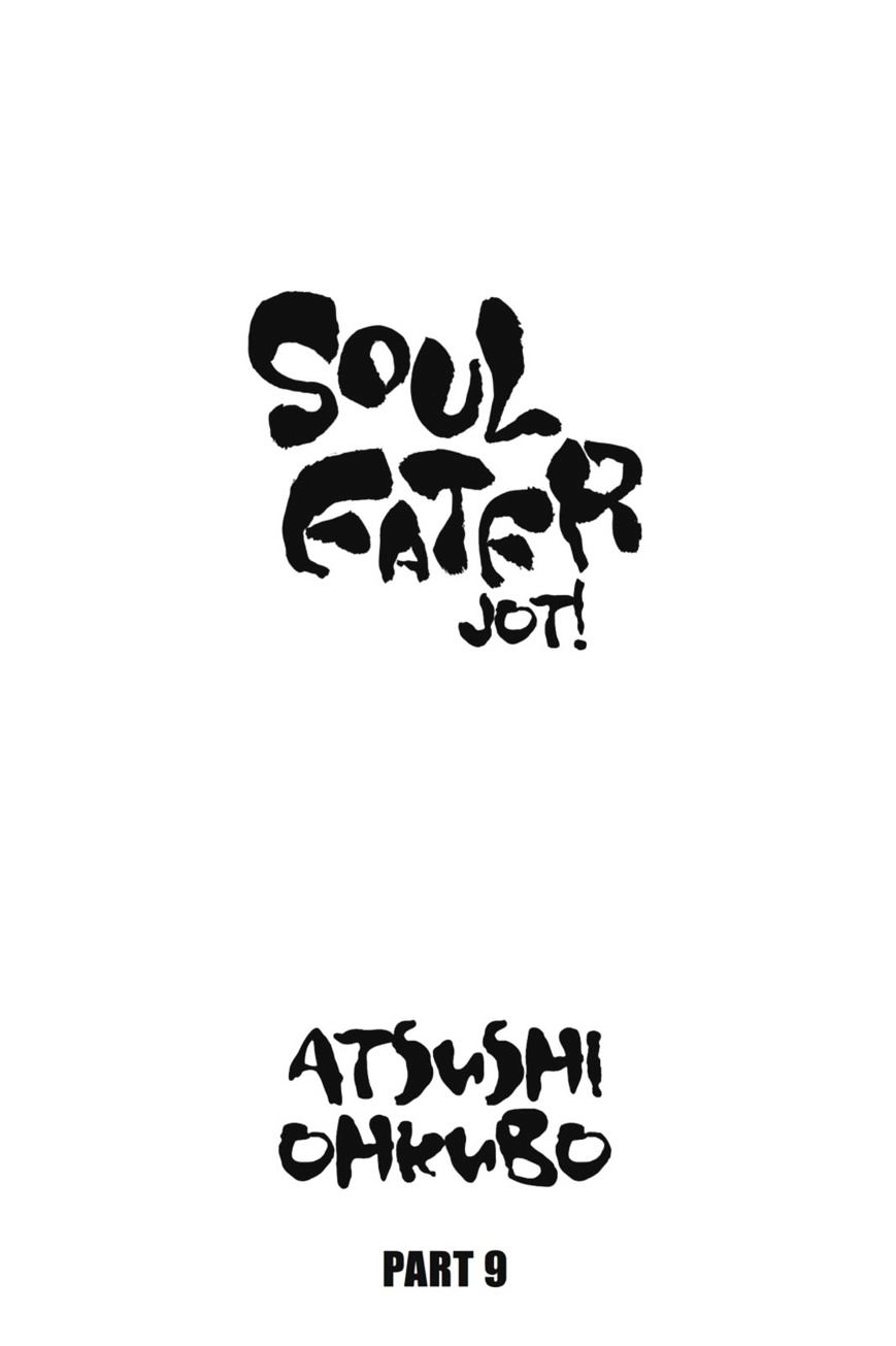 Soul Eater Not! - Chapter 23.5 : Soul Eater Jot Part 9