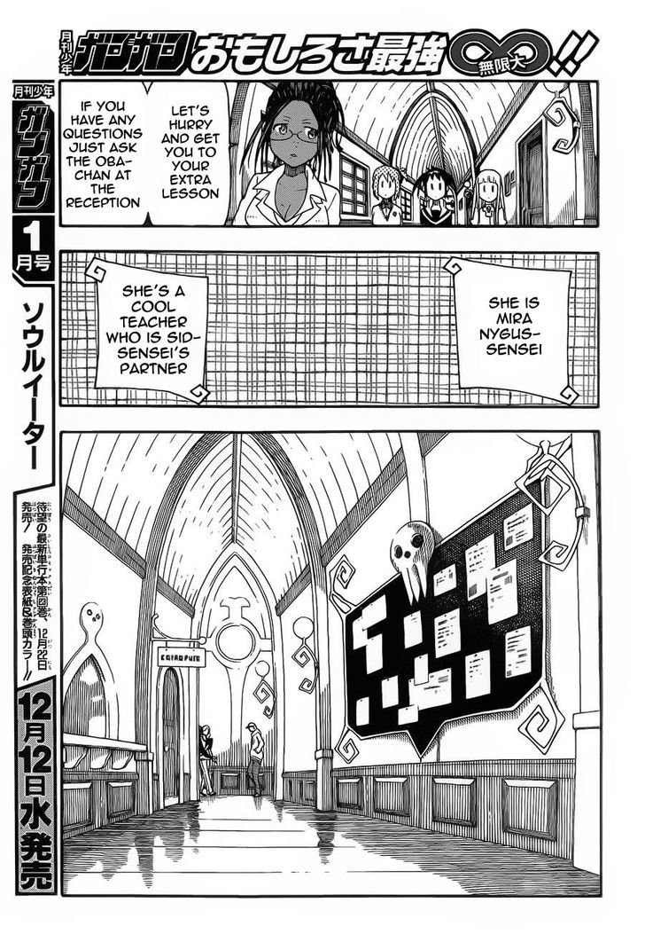 Soul Eater Not! - Chapter 19 : Committee Activity!