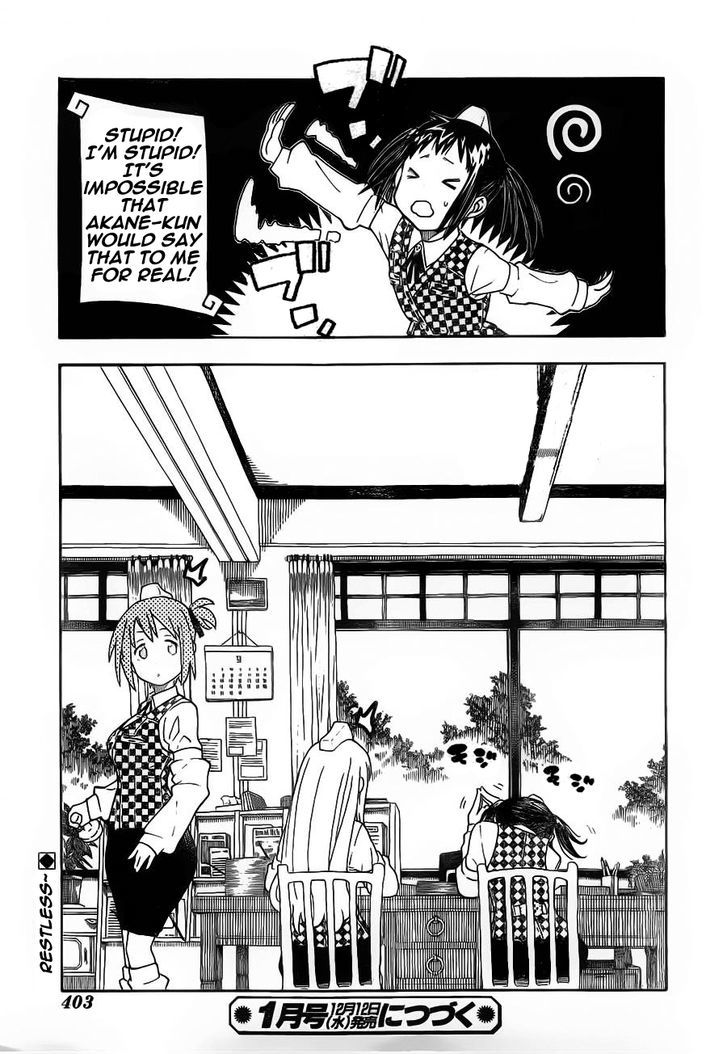 Soul Eater Not! - Chapter 19 : Committee Activity!