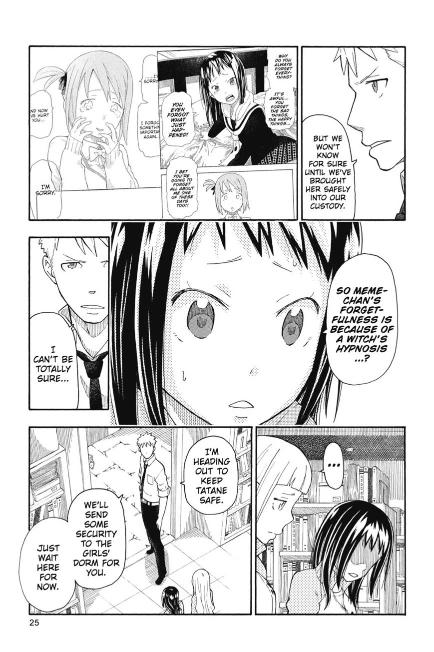 Soul Eater Not! - Chapter 26 : Eternal Darkness