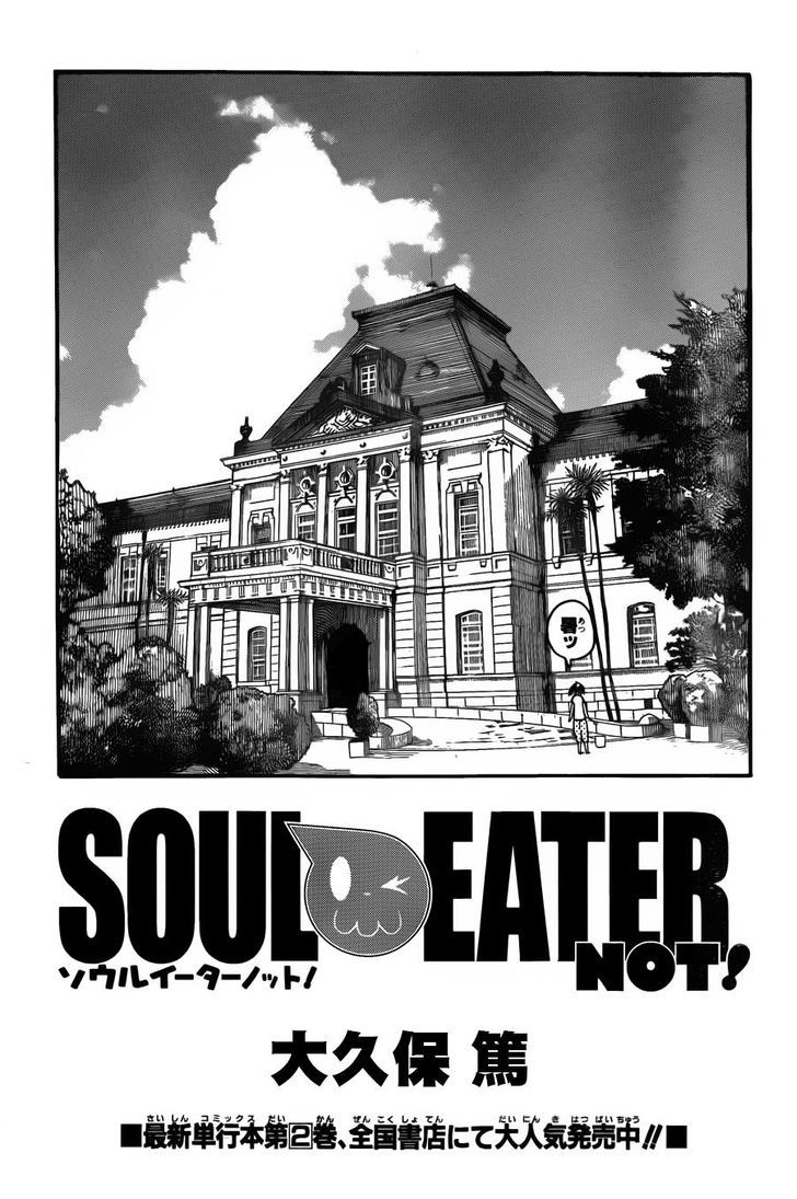 Soul Eater Not! - Chapter 17 : Coming Home!