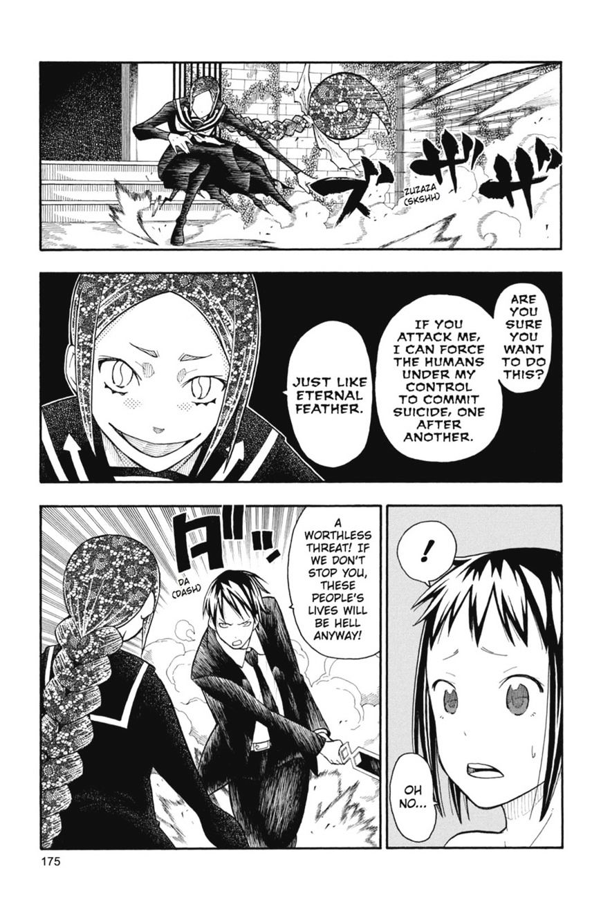 Soul Eater Not! - Chapter 31 : It's A Savage But Super-Fun Life ?