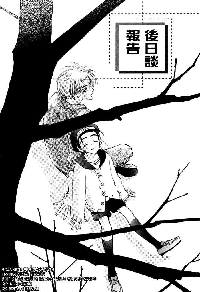 Imadoki No Shishunki - Vol.1 Chapter 4 : Follow-Up