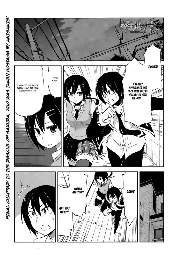 Kisei Kanojo Sana - Parasistence Sana - Chapter 11 : Parasite, Your Side