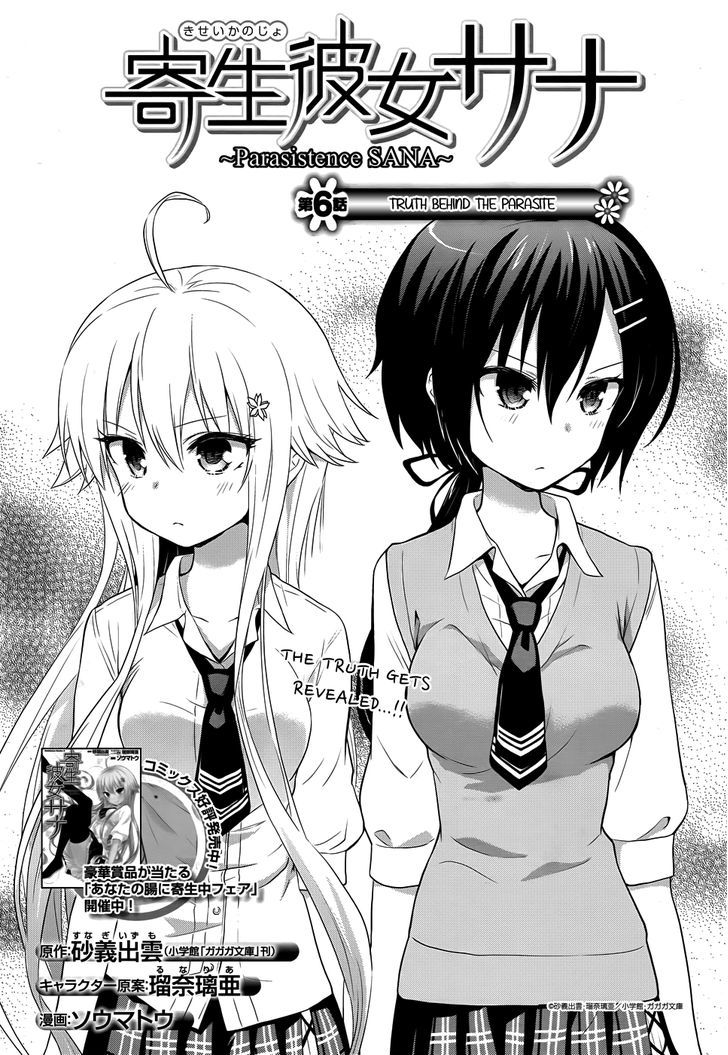 Kisei Kanojo Sana - Parasistence Sana - Chapter 6 : Truth Behind The Parasite