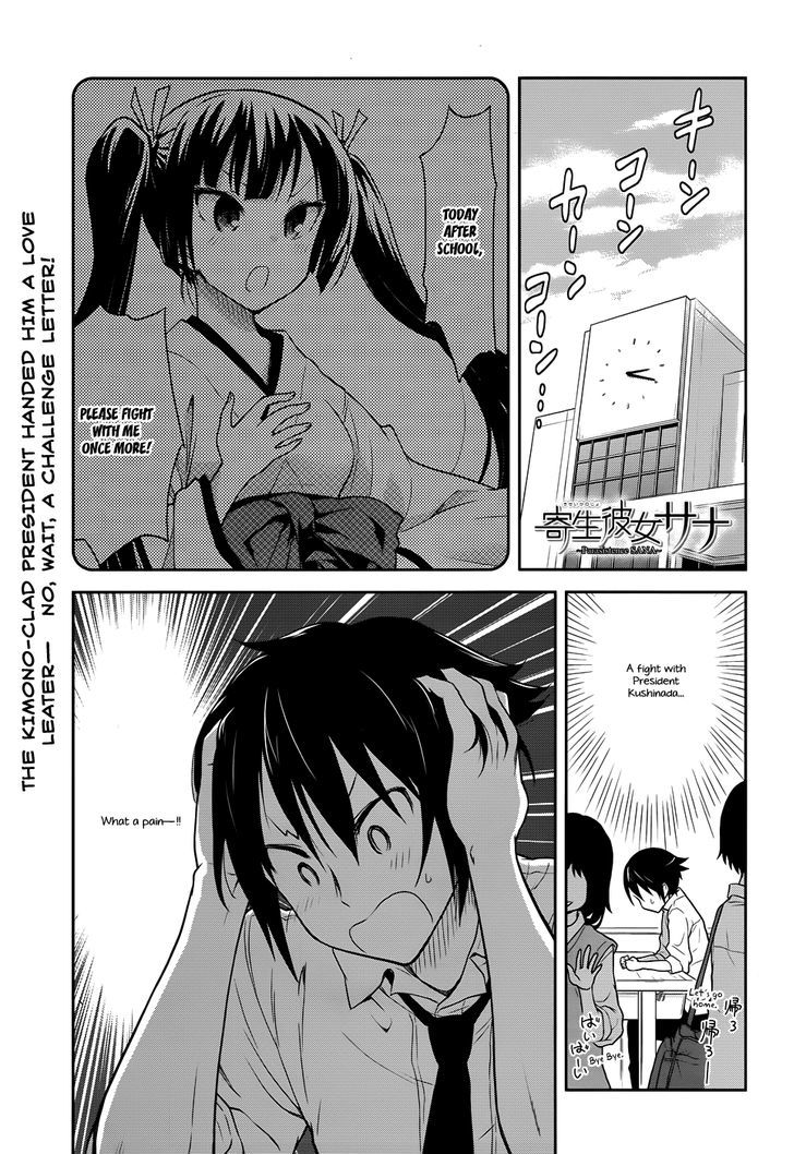 Kisei Kanojo Sana - Parasistence Sana - Chapter 4 : Wonderful Power Burst!