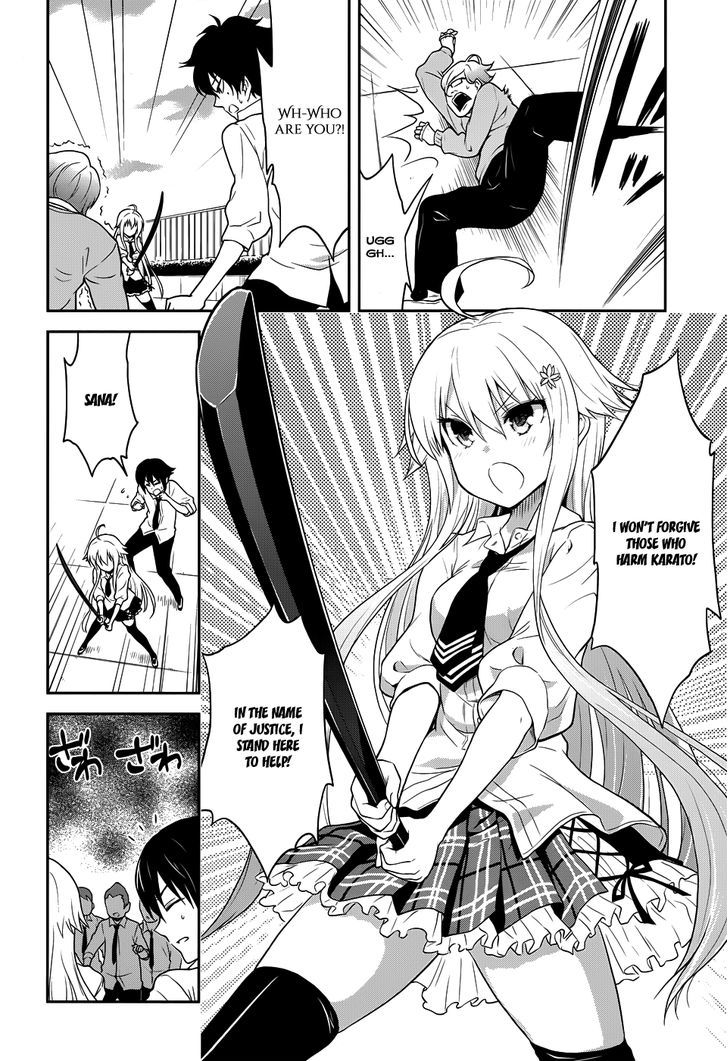 Kisei Kanojo Sana - Parasistence Sana - Chapter 4 : Wonderful Power Burst!