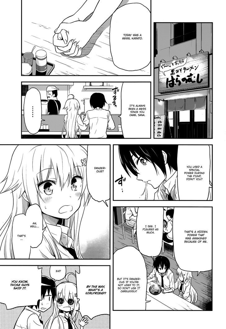 Kisei Kanojo Sana - Parasistence Sana - Chapter 4 : Wonderful Power Burst!