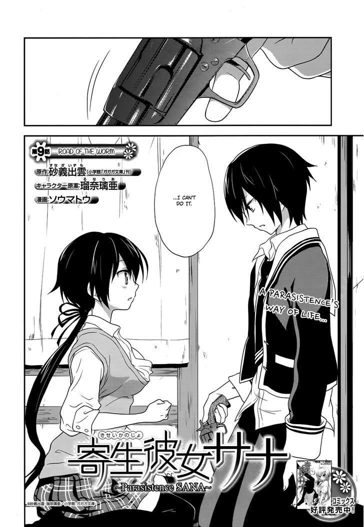 Kisei Kanojo Sana - Parasistence Sana - Chapter 9 : Road Of The Worm