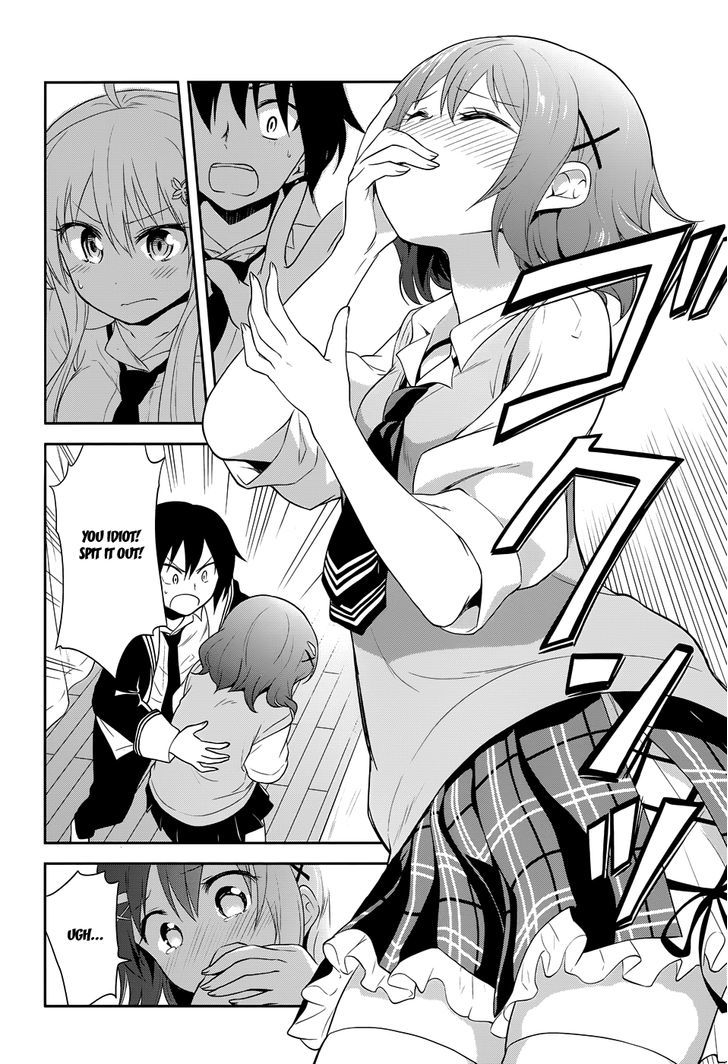 Kisei Kanojo Sana - Parasistence Sana - Chapter 10 : Parasistence Crash