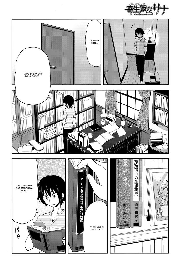 Kisei Kanojo Sana - Parasistence Sana - Chapter 5 : Worm Wonders Why Karato Sleeps Alone…