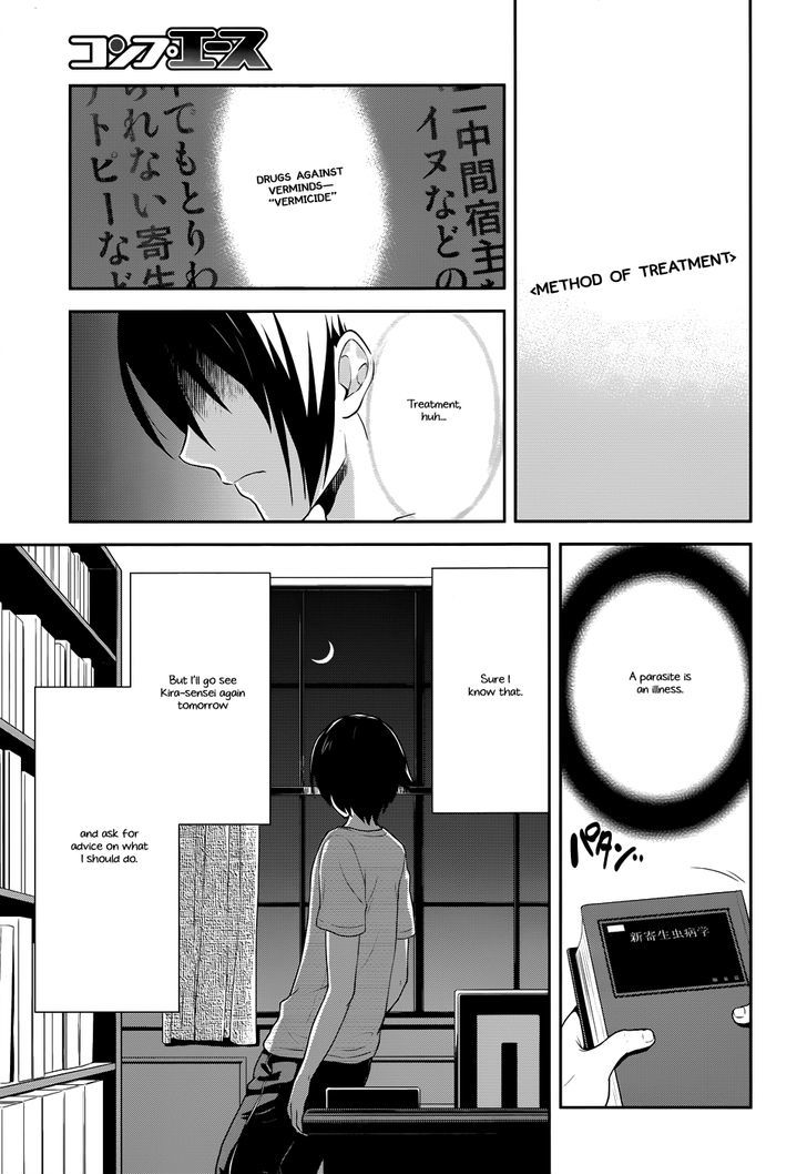 Kisei Kanojo Sana - Parasistence Sana - Chapter 5 : Worm Wonders Why Karato Sleeps Alone…