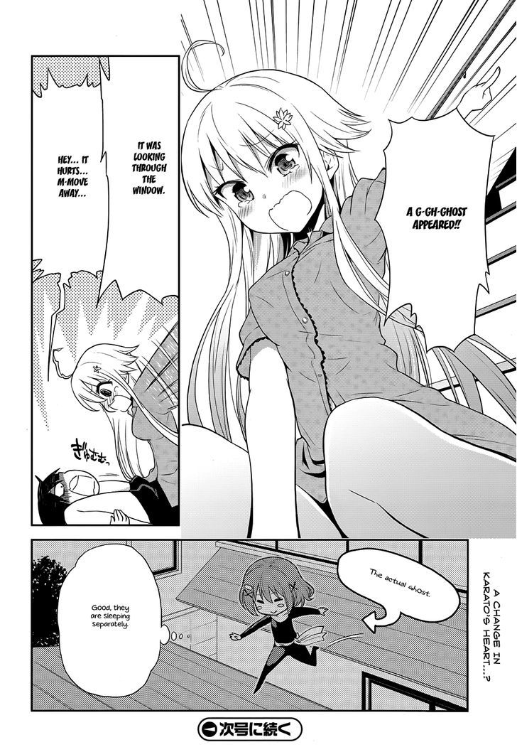 Kisei Kanojo Sana - Parasistence Sana - Chapter 5 : Worm Wonders Why Karato Sleeps Alone…