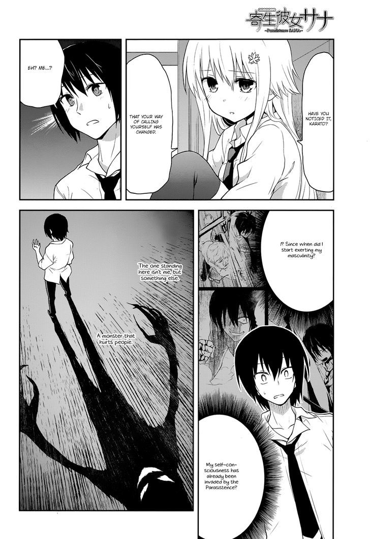 Kisei Kanojo Sana - Parasistence Sana - Chapter 7 : Goodbye, My Worm!