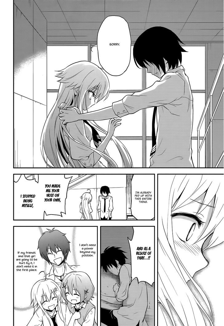 Kisei Kanojo Sana - Parasistence Sana - Chapter 7 : Goodbye, My Worm!