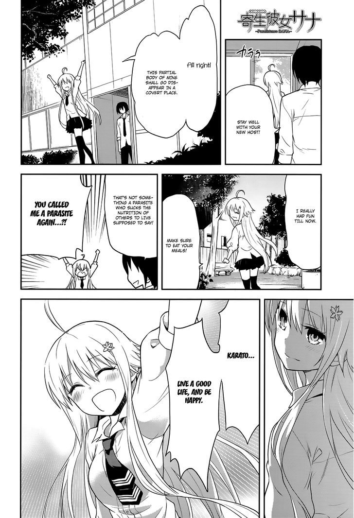 Kisei Kanojo Sana - Parasistence Sana - Chapter 7 : Goodbye, My Worm!