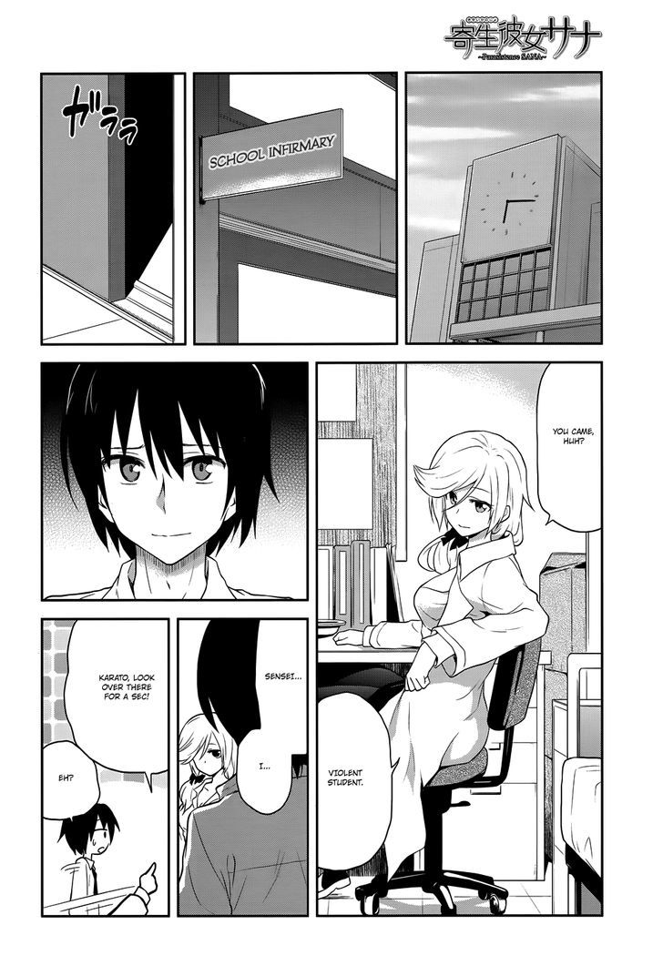 Kisei Kanojo Sana - Parasistence Sana - Chapter 7 : Goodbye, My Worm!