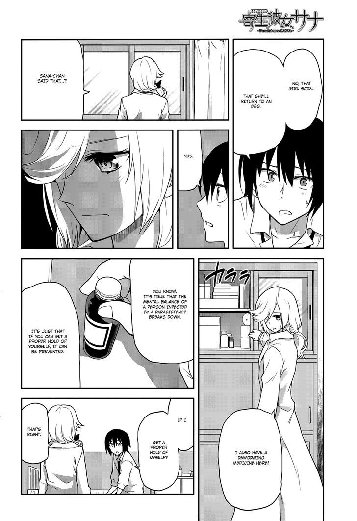 Kisei Kanojo Sana - Parasistence Sana - Chapter 7 : Goodbye, My Worm!