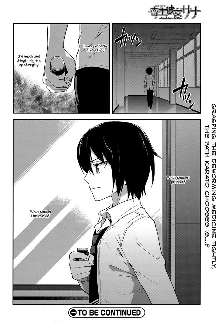 Kisei Kanojo Sana - Parasistence Sana - Chapter 7 : Goodbye, My Worm!