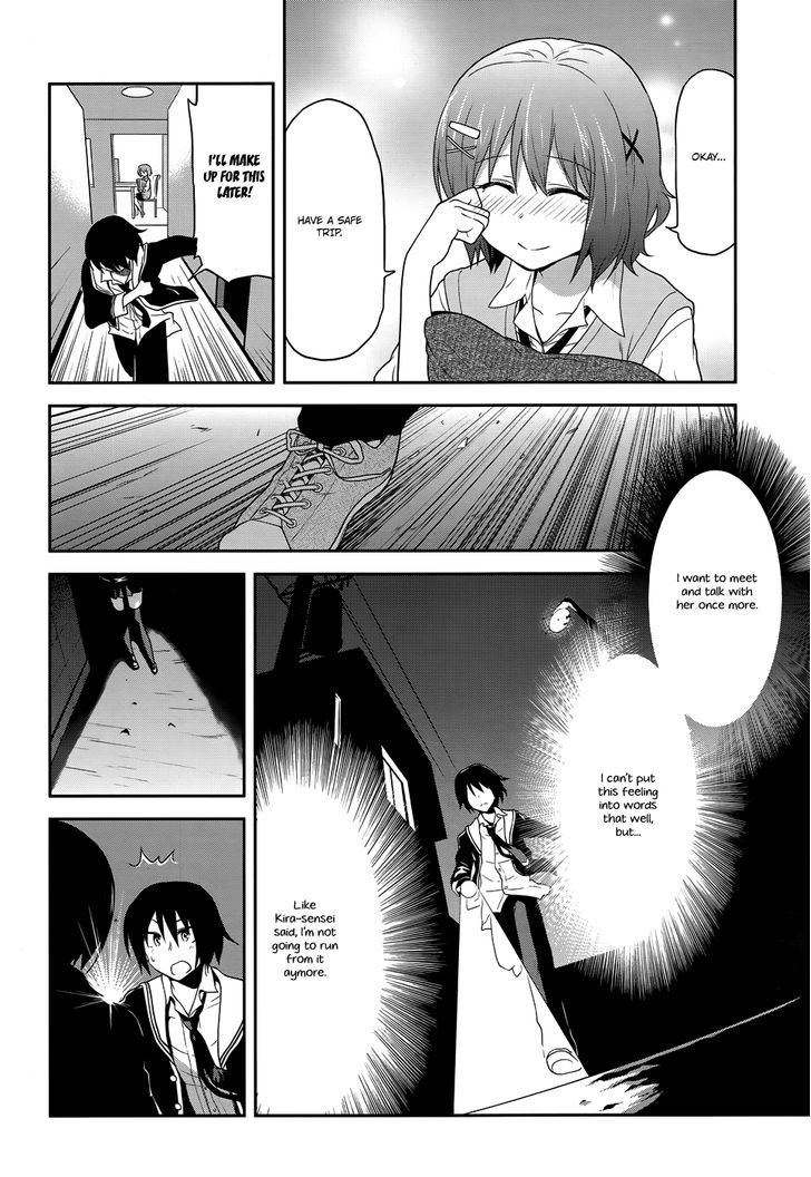 Kisei Kanojo Sana - Parasistence Sana - Chapter 8 : A New Worm Appears