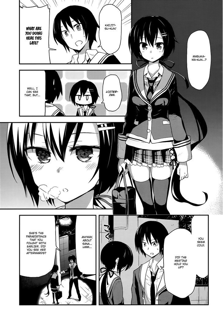 Kisei Kanojo Sana - Parasistence Sana - Chapter 8 : A New Worm Appears