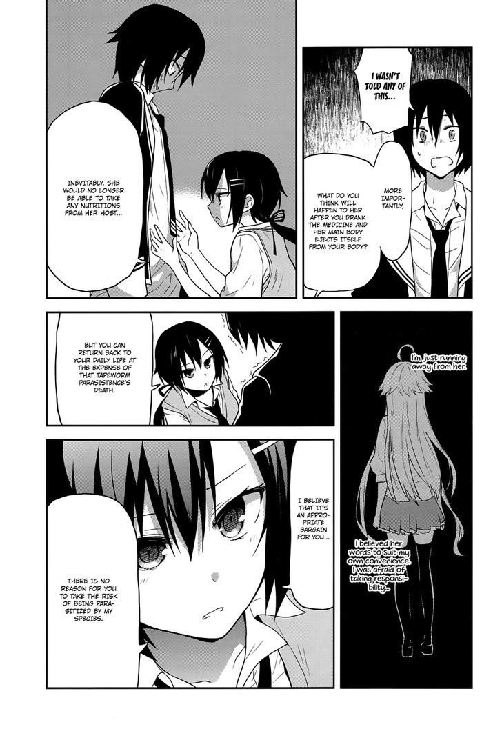 Kisei Kanojo Sana - Parasistence Sana - Chapter 8 : A New Worm Appears