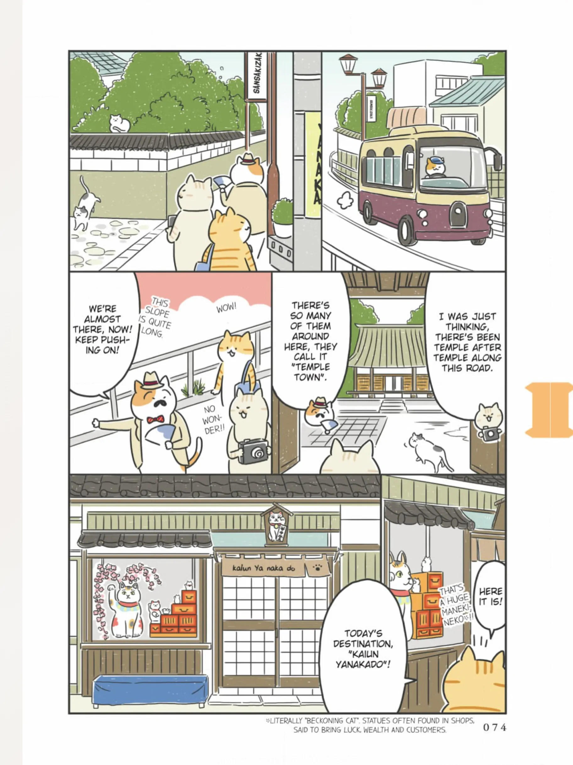 The Shop Cats Of Tokyo: A From Cat Avenue - Chapter 8