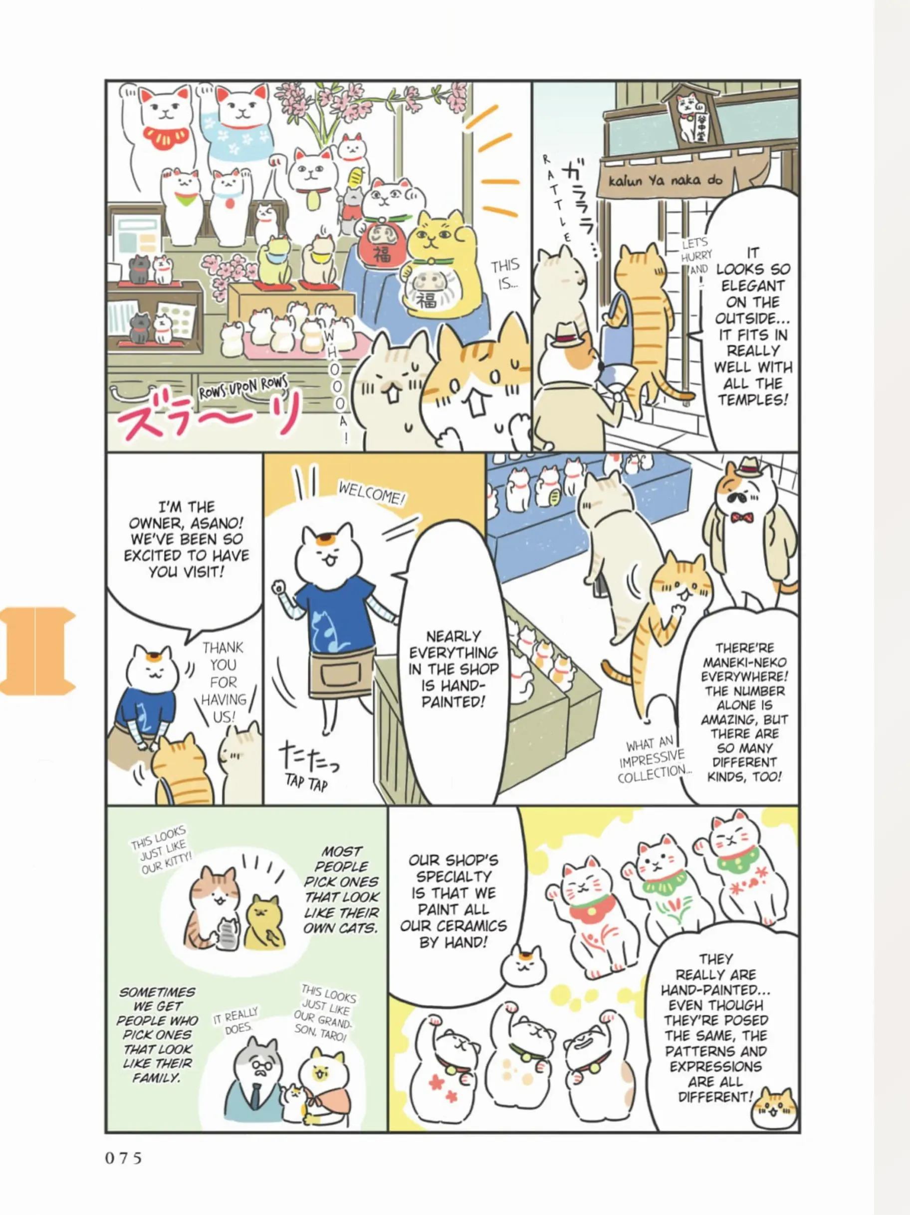 The Shop Cats Of Tokyo: A From Cat Avenue - Chapter 8