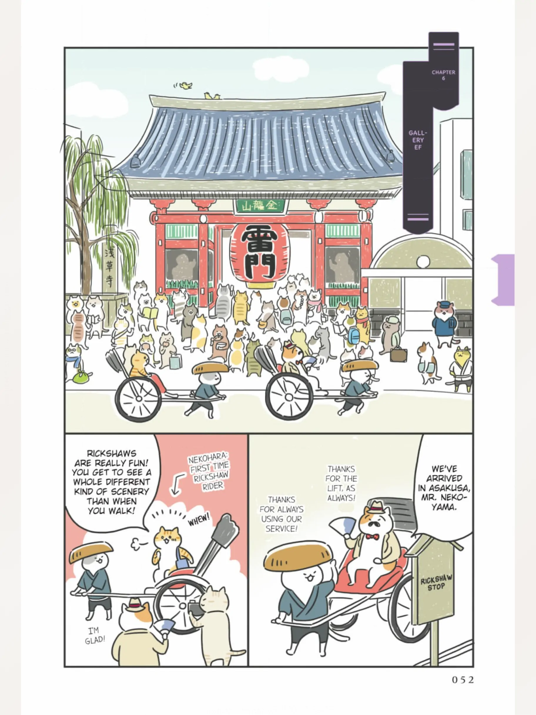 The Shop Cats Of Tokyo: A From Cat Avenue - Chapter 6