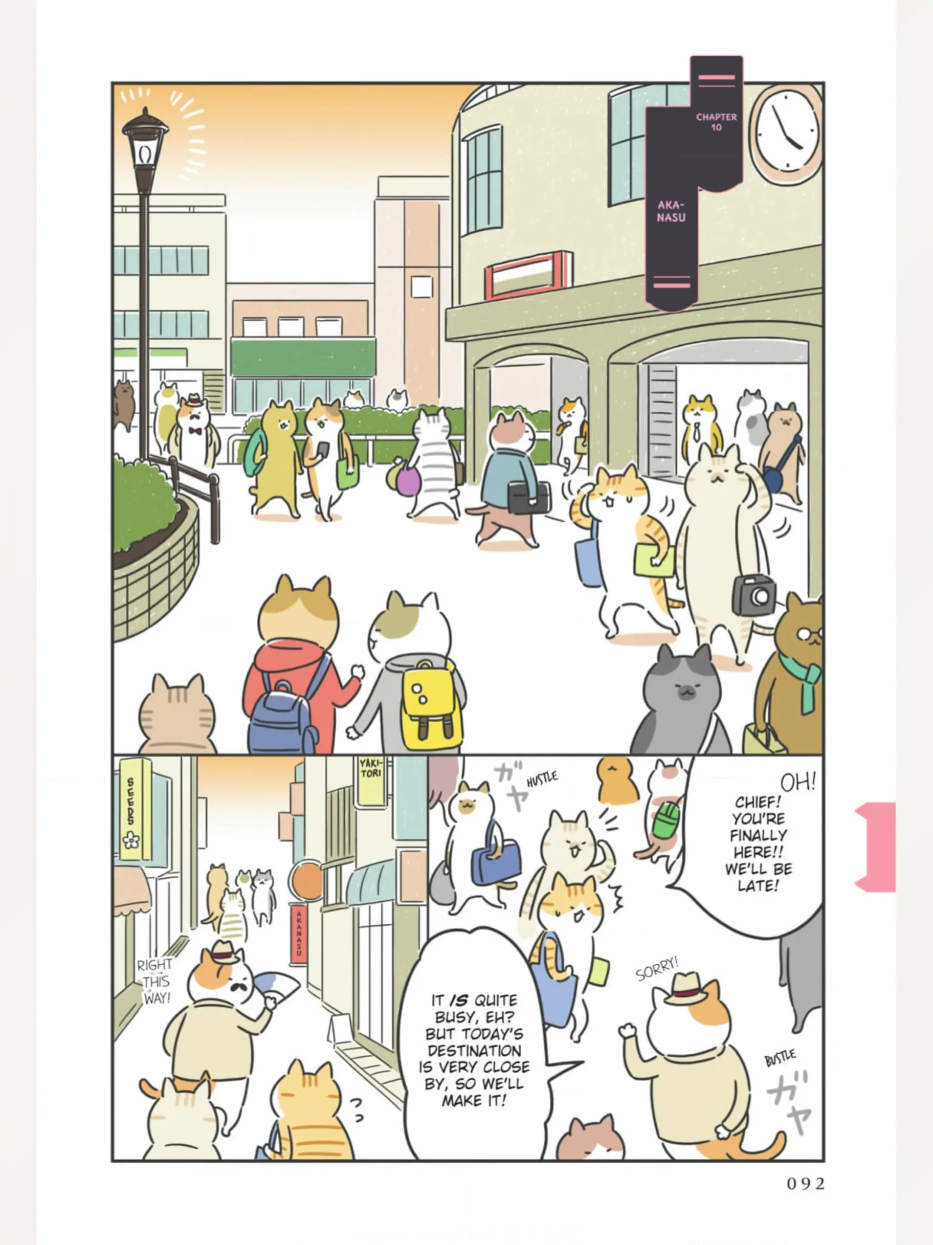 The Shop Cats Of Tokyo: A From Cat Avenue - Chapter 10