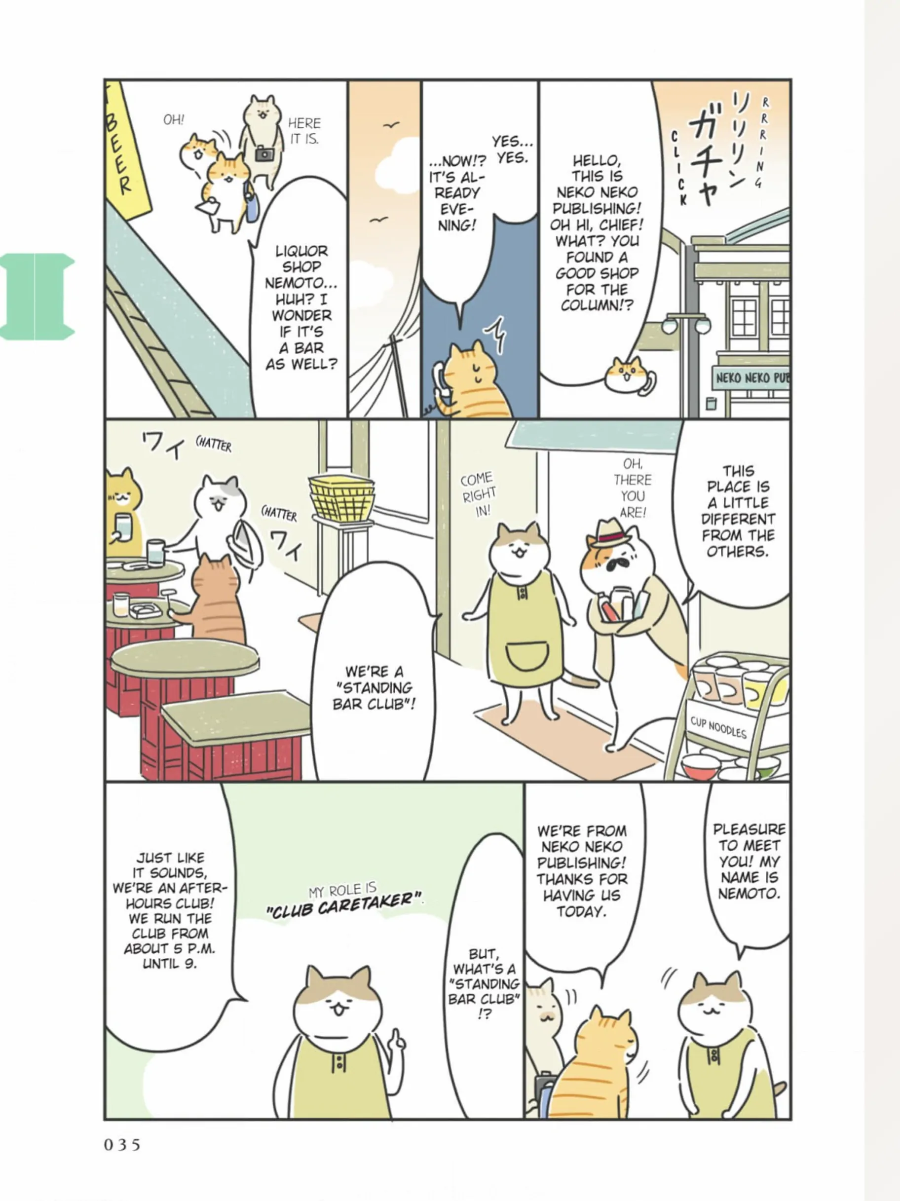 The Shop Cats Of Tokyo: A From Cat Avenue - Chapter 4